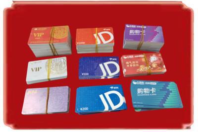 驻马店市汝南烟酒回收JD购物卡.jpg